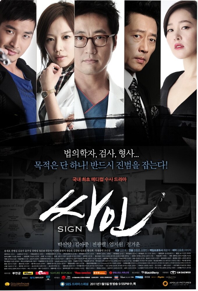 Sign海报